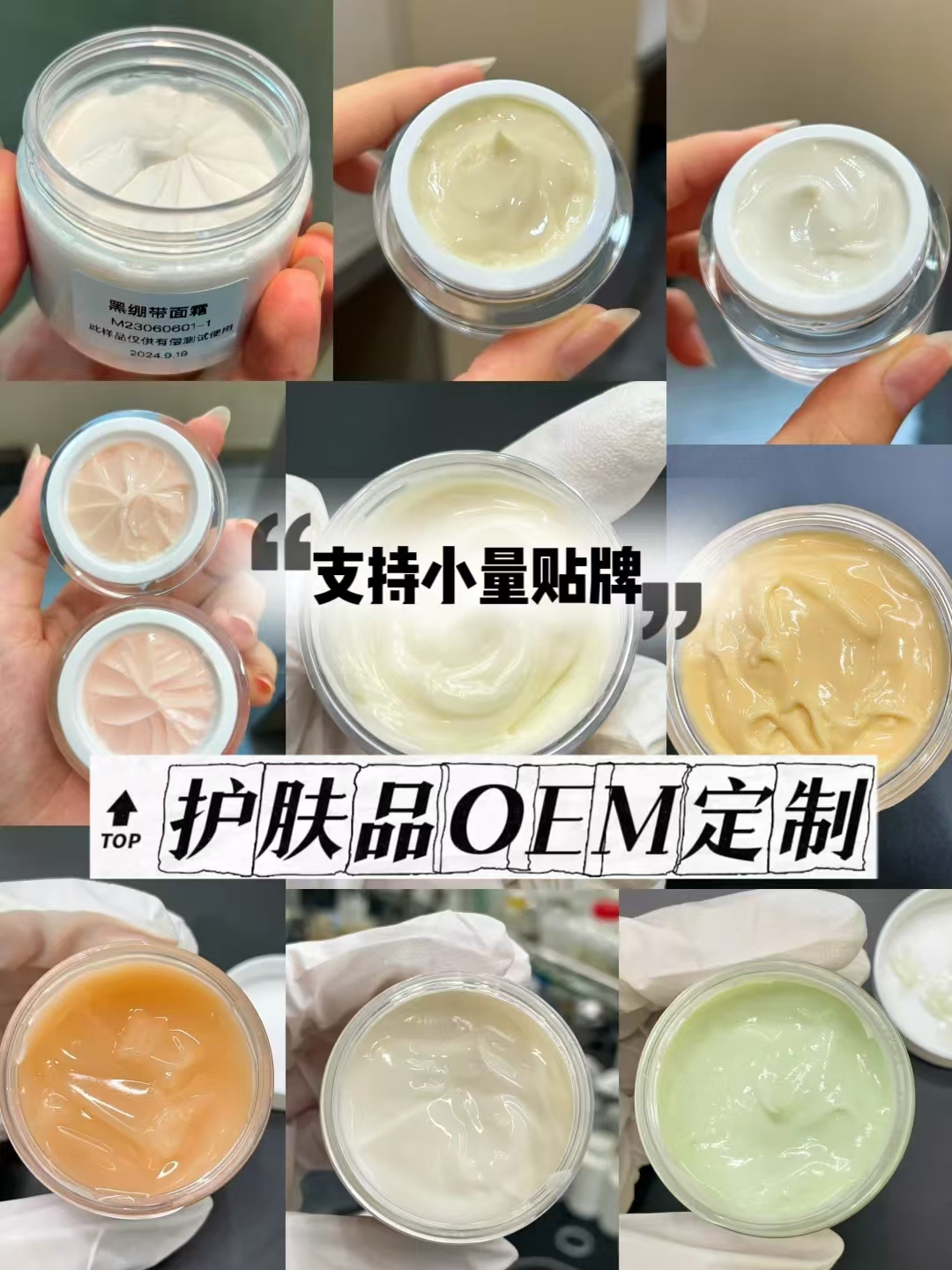 珠海恒美